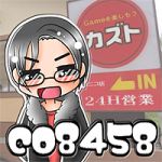 カズト