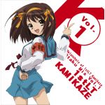 kamikaze
