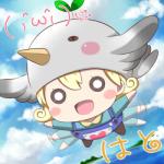 鳩ハート