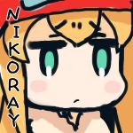 れいんず