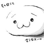 ゾ　メ