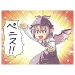 弱音ハローワーク