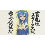 総帥こうへい