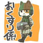 まつーだ