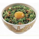 ＴＡＭＡＧＯ