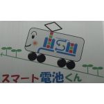 ドリームつばめ91号