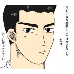小柏カイ