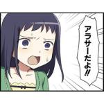 すみ