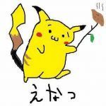 エナツ(仮)