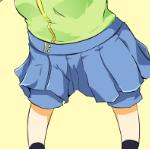 aru