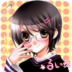 るいにゃん