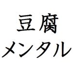 ユーザー画像