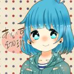 あいす珈琲