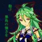 瑠璃火