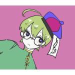 青汁珈琲