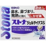 おくすり