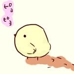 けだま