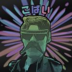 こばい（ササキ）
