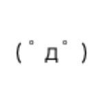 |ﾟДﾟ)))