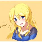 たけのすけ