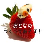 shieri：自宅クリエイター