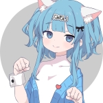 ねむことな