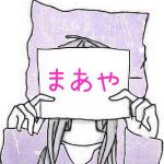 ˚ʚ茉彩ɞ˚