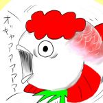 吉野