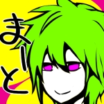 まーと