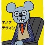 boss13