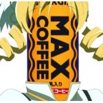 にしてう