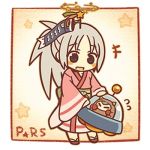 ぱーしもん