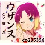 璃久