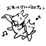 天子もり