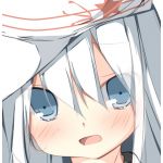 いる