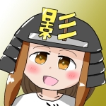かげむしゃ