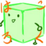はころく