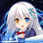 じゅーす