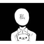 かんゆ