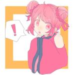 ここにゃん