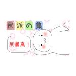 まさちん