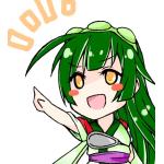とこのね