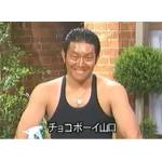 通りすがりの絶倫