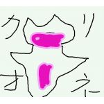 あんとる