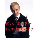 ソーマ