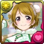 えなりん