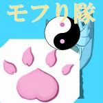 あるねこ