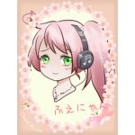笛吹きにゃんこ