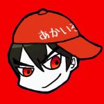 あかさなのさ