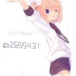 れじ